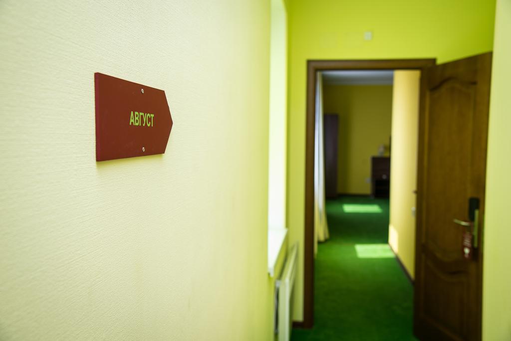 12 Months Mini Hotel Odesa Room photo